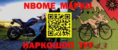 наркотики Апшеронск