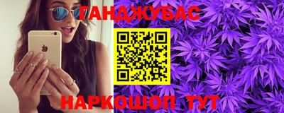 кокаин колумбия Апшеронск