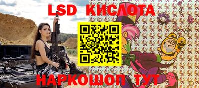 наркотики Апшеронск