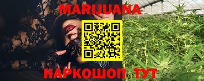 дистиллят марихуана Апрелевка