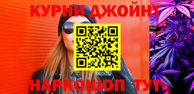 дистиллят марихуана Апрелевка