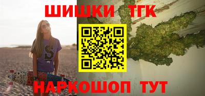 дистиллят марихуана Апрелевка