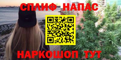 дистиллят марихуана Апрелевка