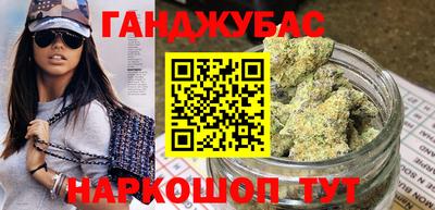 мяу мяу кристалл Аргун
