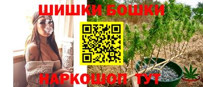 дистиллят марихуана Апрелевка