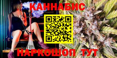 дистиллят марихуана Апрелевка