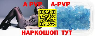 дистиллят марихуана Апрелевка