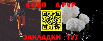 кокаин колумбия Апшеронск