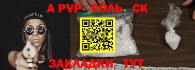кокаин колумбия Апшеронск