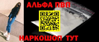 наркотики Апшеронск