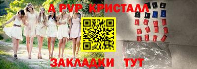 дистиллят марихуана Апрелевка