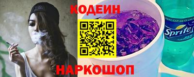 мяу мяу кристалл Аргун