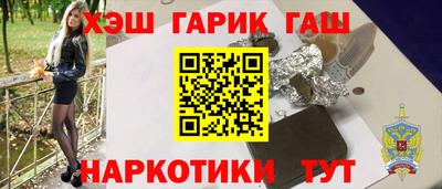 кокаин VHQ Апрелевка