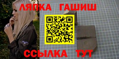 мяу мяу кристалл Аргун
