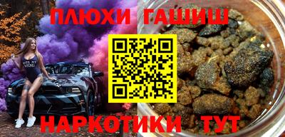 дистиллят марихуана Апрелевка