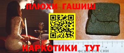мяу мяу кристалл Аргун
