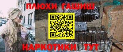 мяу мяу кристалл Аргун