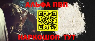 мяу мяу кристалл Аргун