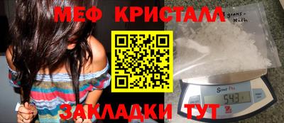 дистиллят марихуана Апрелевка