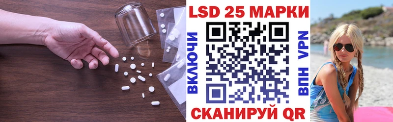 mega ССЫЛКА  Ачинск  Лсд 25 экстази кислота  купить  
