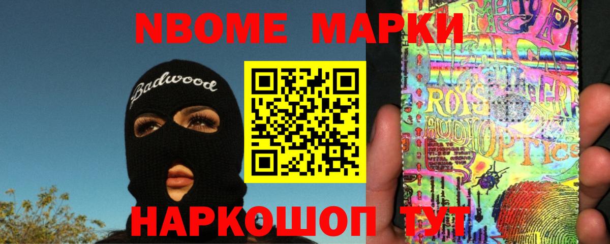 ссылка на мегу ТОР  Вход с VPN  Лсд 25 экстази кислота  Ачинск  ЛСД экстази кислота 