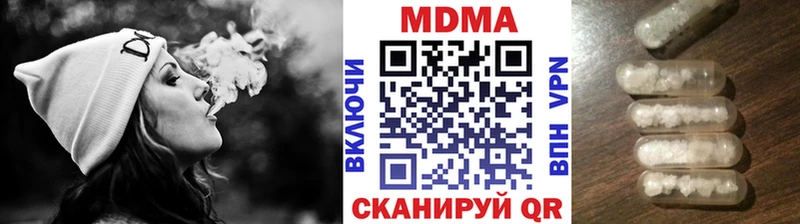 маркетплейс телеграм  Ачинск  МДМА молли 