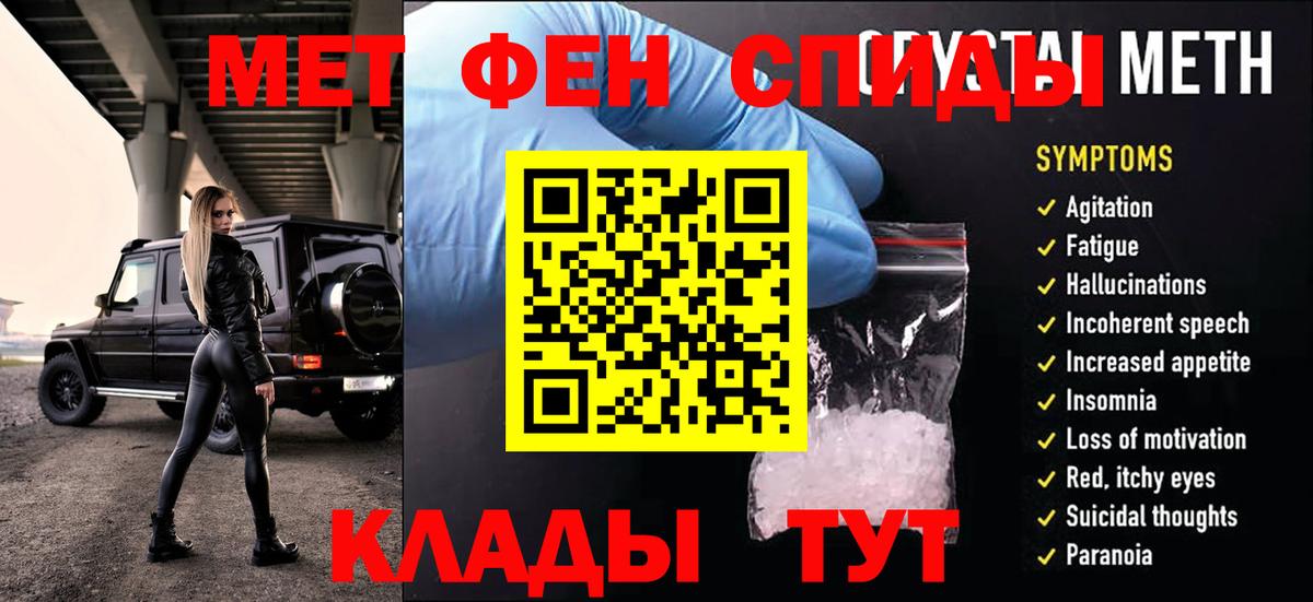 Канабис Ачинск