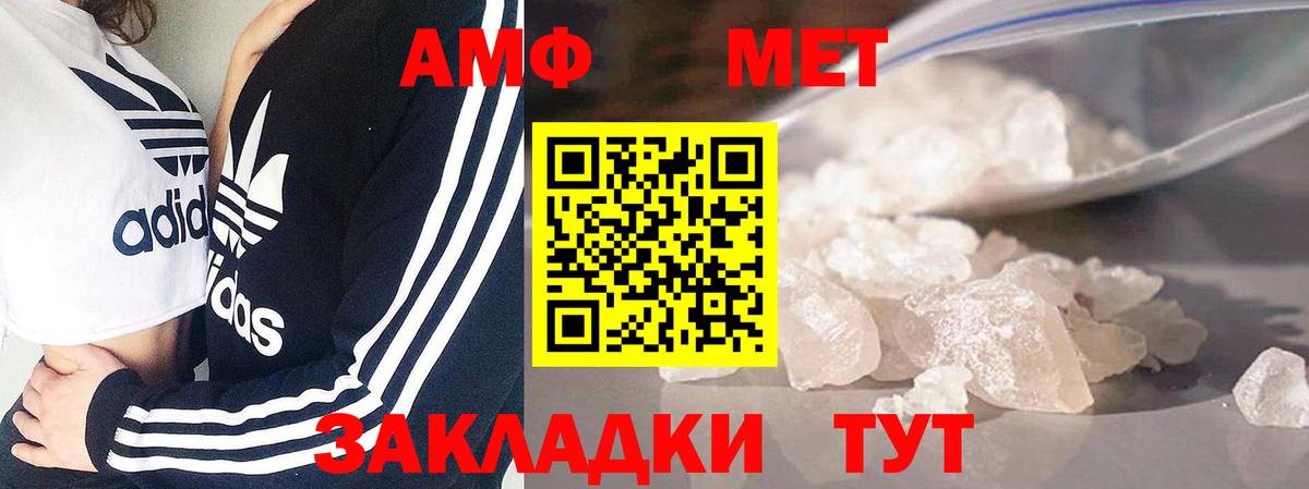 Первитин Декстрометамфетамин 99.9% Ачинск