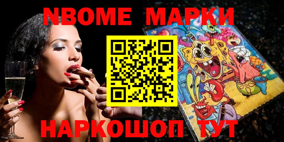 ГАШ  A PVP  ГАШ  Канабис  Ачинск  NBOMe  Вход с VPN  Вейп ТГК  МАРИХУАНА  Диски  Мяу-Мяу  Купить закладку 