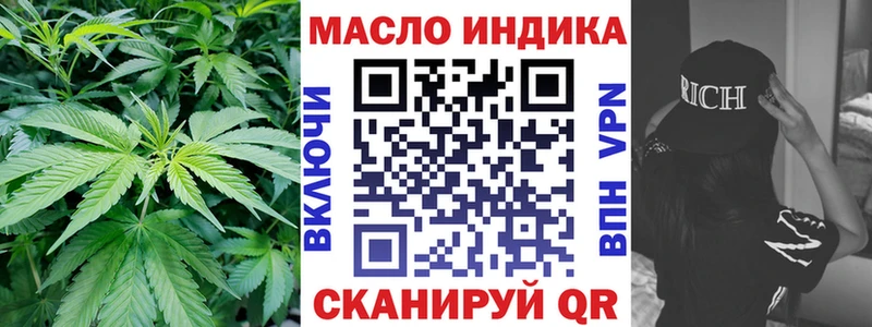 ТГК жижа  Ачинск 