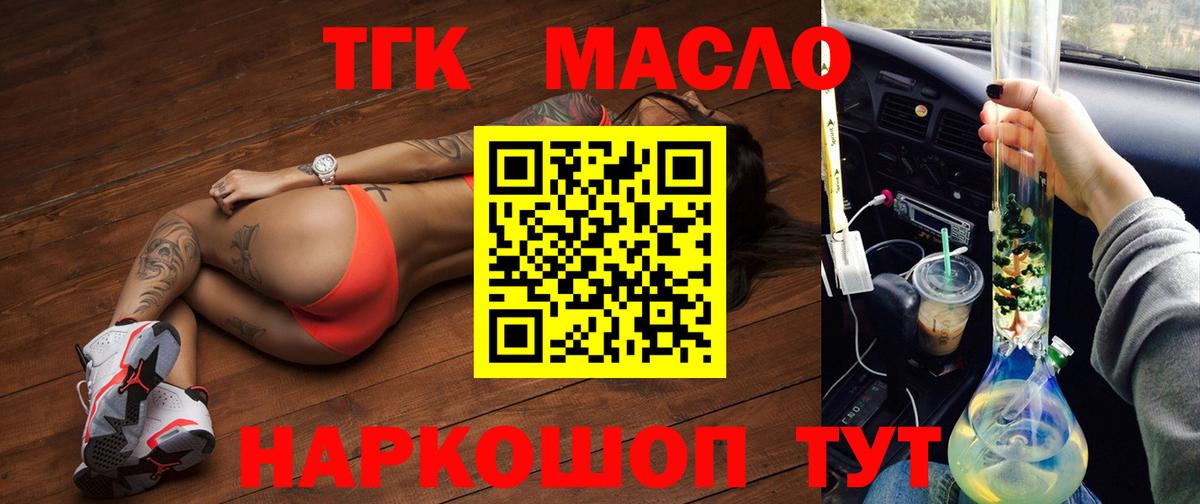 Меф Ачинск