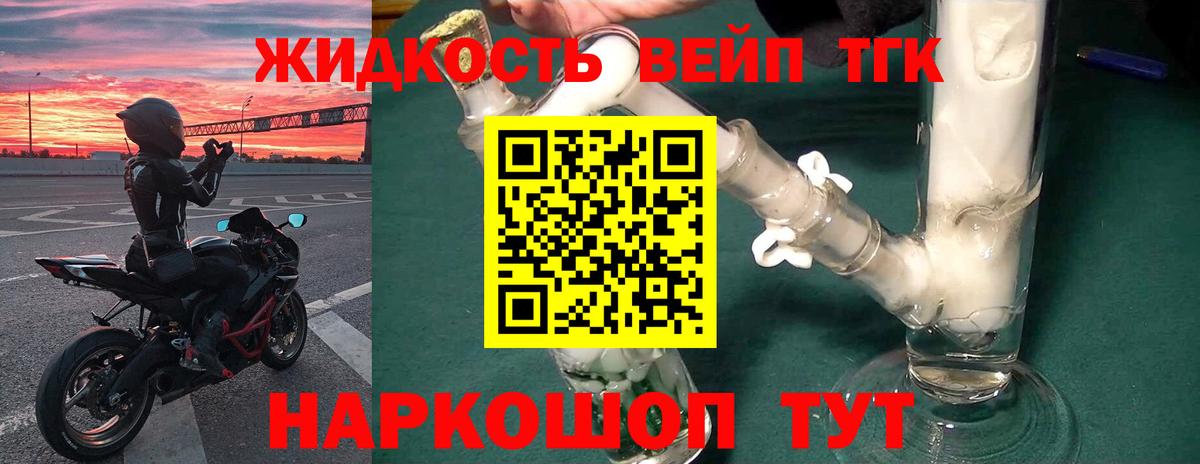 ТГК концентрат Ачинск