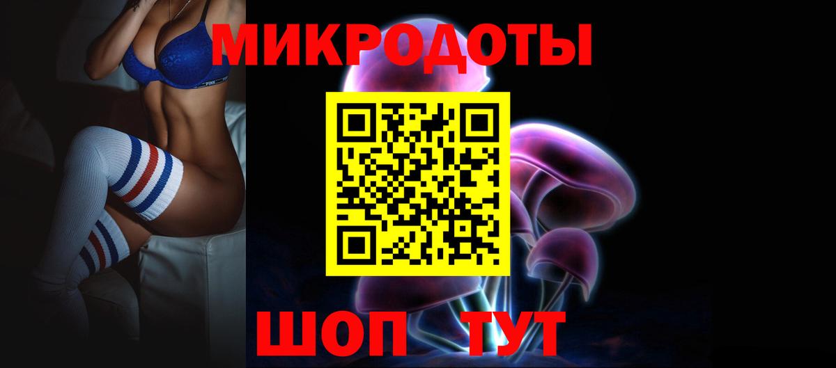 Псилоцибиновые грибы GOLDEN TEACHER  Ачинск 