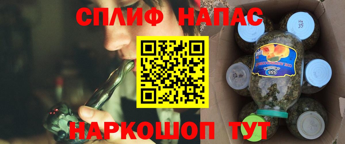 Конопля план  Марихуана марихуана  Ачинск 